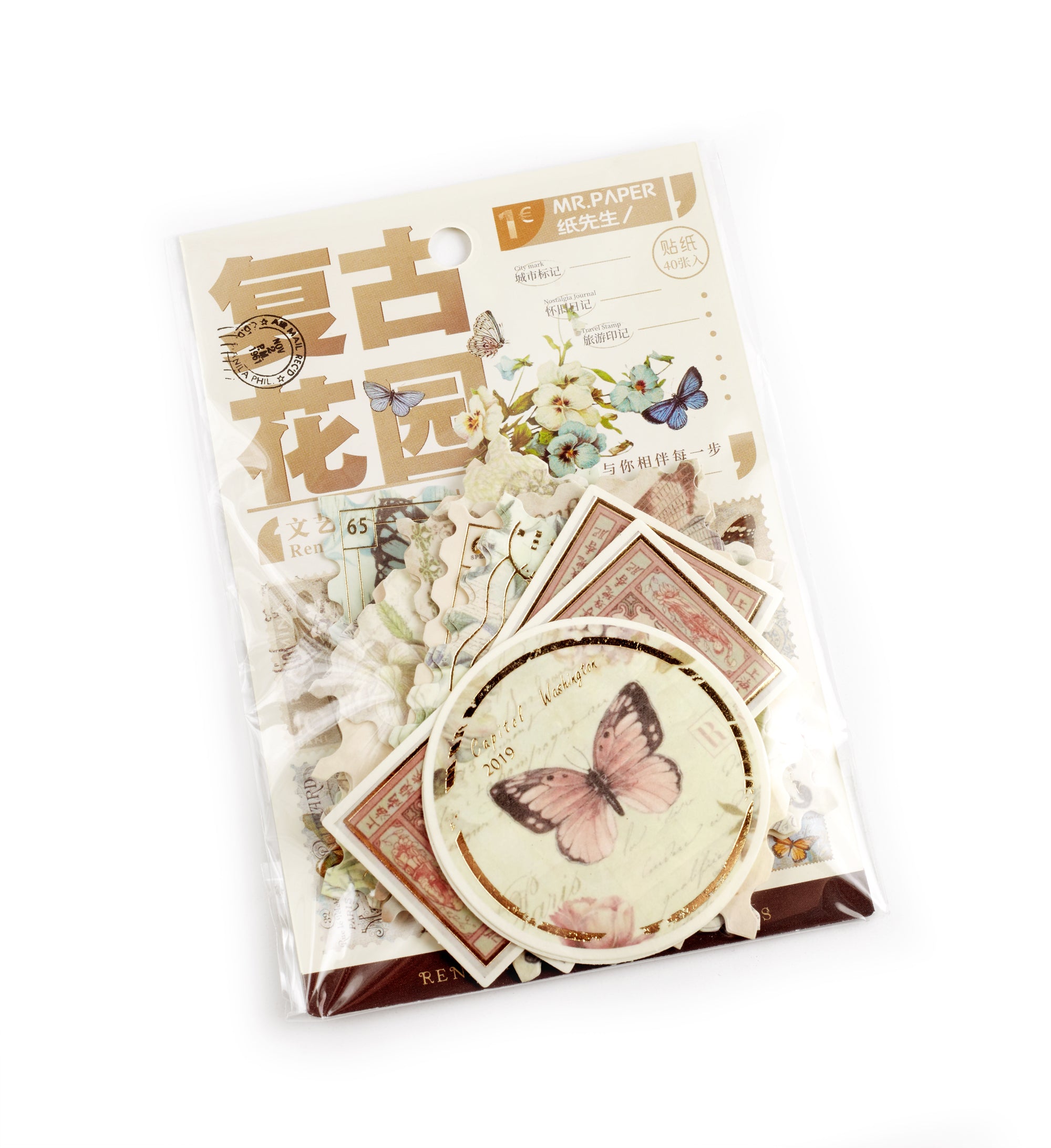 Butterfly Washi Stickers with Gold Foil