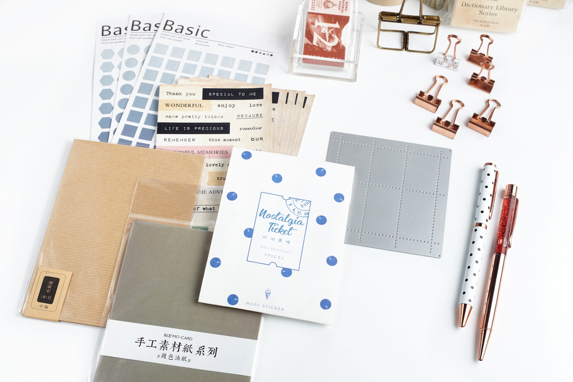 Perfectly Imperfect Box