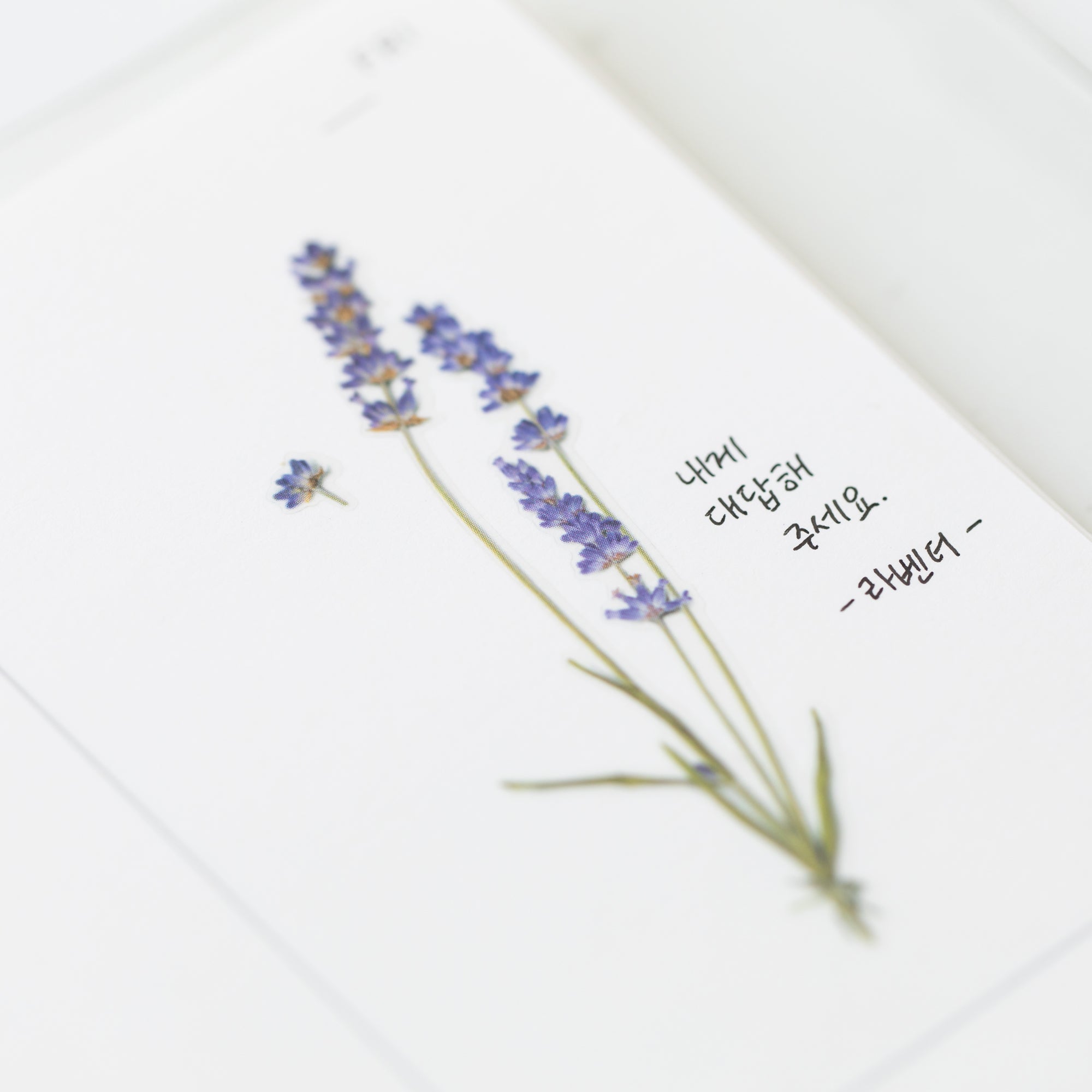 Lavender Pressed Flower Stickers